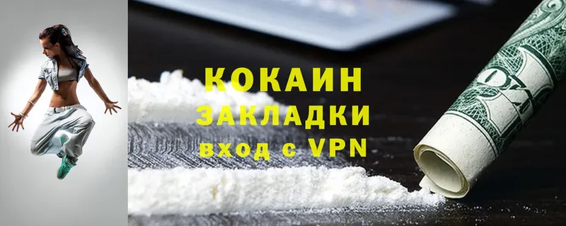 Cocaine VHQ  Берёзовский 