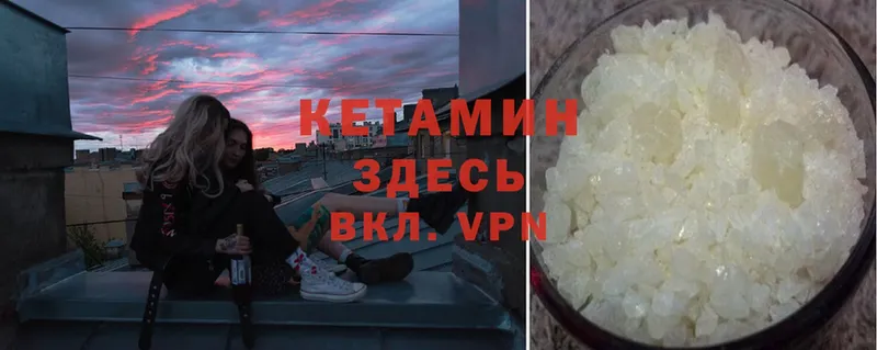 КЕТАМИН ketamine  OMG tor  Берёзовский 