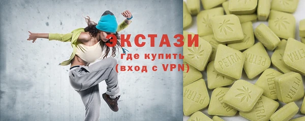 MDMA Баксан